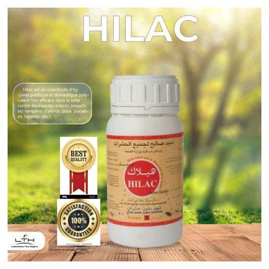 مبيد حشري Hilac